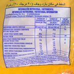 Gomitas-Mogul-Arcor-gusanitos-acidos-500-g-1