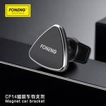 Soporte-para-auto-FONENG-Cp14-Magnetico-2
