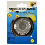 Filtro-para-desague-de-pileta-0