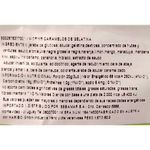 Gomitas-gelatina-HARIBO-worms-100-g-0