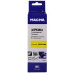 Botella-magma-para-Epson-100ml-epciss-yellow-0