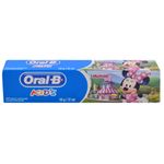 Enjuague-bucal-SENSODYNE-extra-fresh-250-ml-4