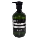 Jabon-liquido-vegetal-Gardenia-500-ml-0