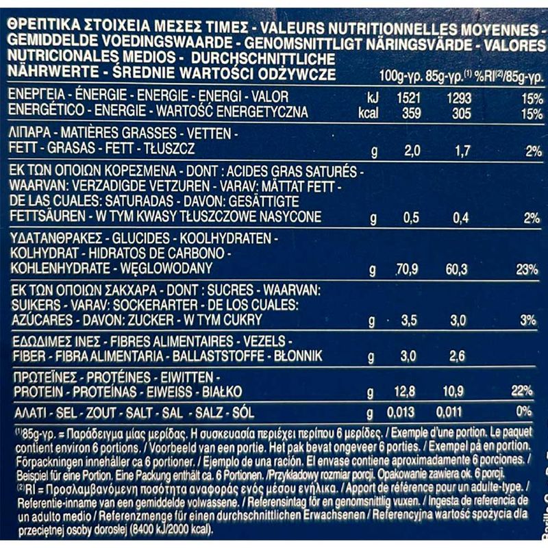 Fideos-BARILLA-bucatini-N°9-500-g-1